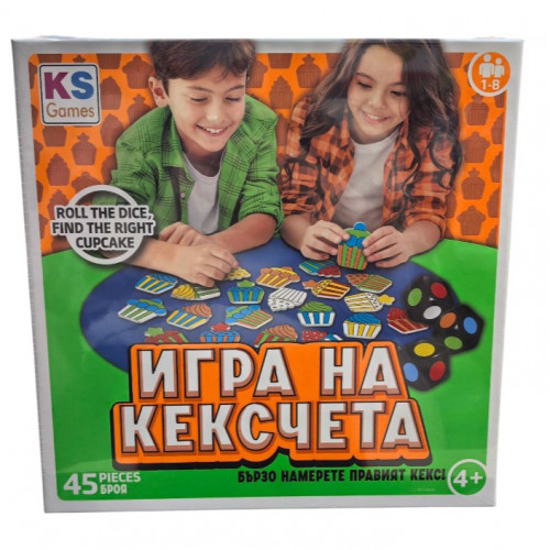 Игра на кексчета